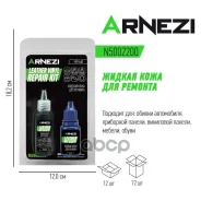 ������ ���� ������ - 50g ARNEZI ���. N5002200 ����