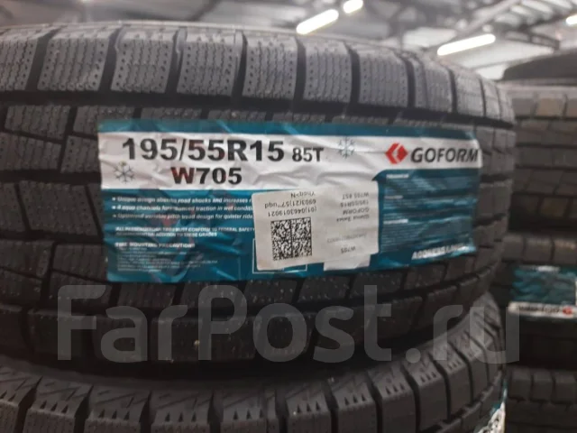 Goform. �����������, 2025 ���, ����� ����