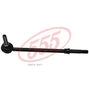 ������ ������������� /������ ������ /����� 555 ��� Nissan Terrano R50 Elgrand E50; SL-4845; (N27PF01E CLN-17(CL0444) TG-56260-0W001) 5626041G11 555 SL...
