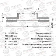 ���� ��������� BR0219S ��� Nissan �������� ������������� Avantech ����� 40206-7Y000 40206CA010 40206EG000 40206-ZA500 40206-CG010 40206-CA000 GR-20314...