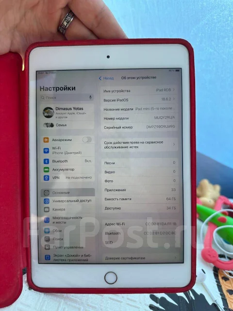 Apple iPad Mini 5. 7.9 ������, ������ 64 �� ����