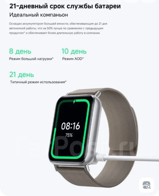 Xiaomi Smart Band 9 Pro ����