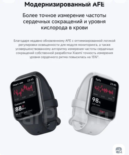Xiaomi Smart Band 9 Pro ����