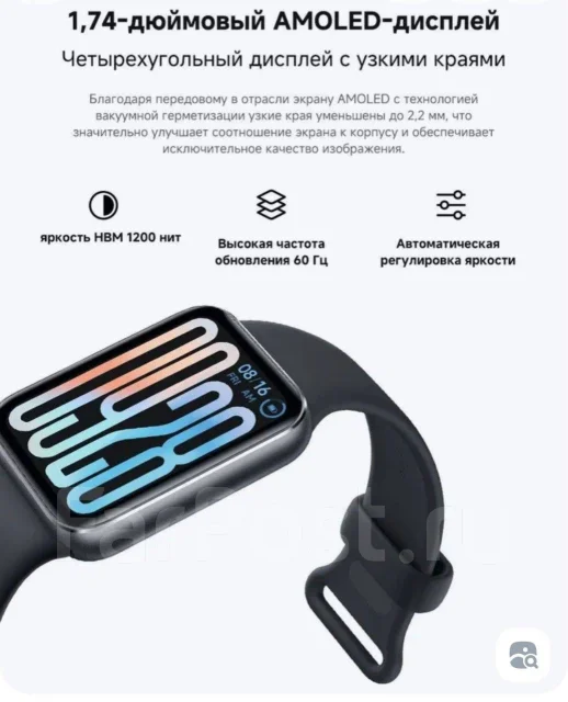 Xiaomi Smart Band 9 Pro ����