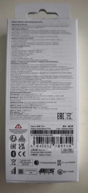 Xiaomi Smart Band 9 Pro ����