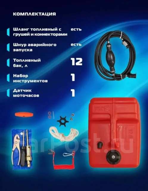 Marlin. 9,8��.�., 2-�������, ����������, ���� S (381 ��), 2026 ��� ����