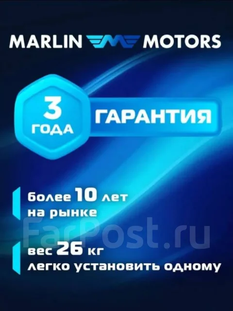 Marlin. 9,8��.�., 2-�������, ����������, ���� S (381 ��), 2026 ��� ����