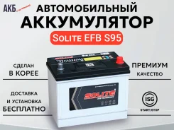 Solite. 80��.�., D26, 790��., ��������, ������������ ����� ����