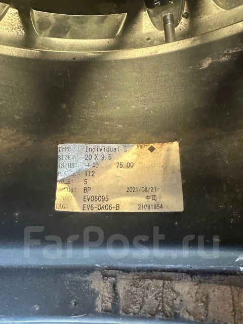 Energy MotorSport. 8.5/9.5x20", 5x120, ET-21/-38, �� 72,6���. ����