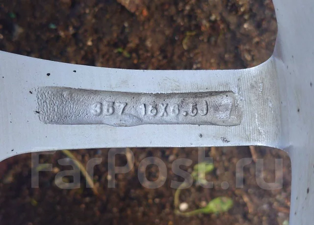 A-Tech Final Speed Eraser. 6.5x15", 4x100 ����