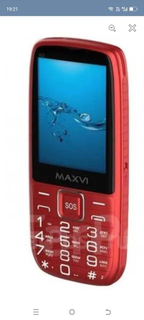 MAXVI B32. �/�, �� 8 ��, Dual-SIM, ��������� ����