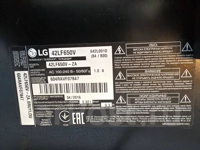 LG 42LF650V. LED ����