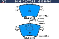 ������� ����. ���. Galfer ���. B1-G102-0704-2 B1G10207042 ����