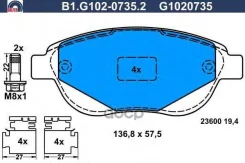 ������� ����. ���. Galfer ���. B1-G102-0735-2 B1G10207352 ����