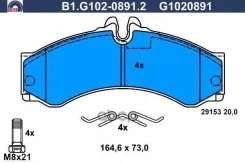 ������� ����. ��� B1G10208912 ����