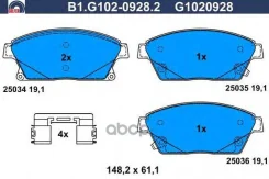 ������� ����. ���. Galfer ���. B1-G102-0928-2 B1G10209282 ����
