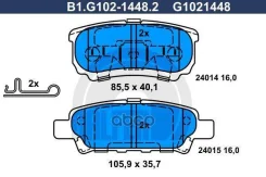 ������� ����. ���. Galfer ���. B1-G102-1448-2 B1G10214482 ����