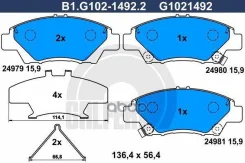 ������� ����. ���. Galfer ���. B1-G102-1492-2 B1G10214922 ����