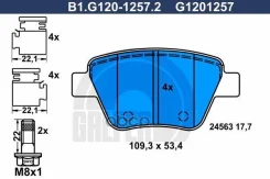 ������� ����. ���. Galfer ���. B1-G120-1257-2 B1G12012572 ����