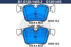 ������� ����. ���. Galfer ���. B1-G120-1455-2 B1G12014552 ����
