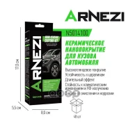 ������������ ������������ ��� ������ ���������� 10H - 30ml ARNEZI ���. N5014100 ����
