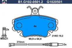 ������� ����. ���. Galfer ���. B1-G102-0501-2 B1G10205012 ����