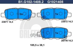 ������� ����. ���. Galfer ���. B1-G102-1408-2 B1G10214082 ����