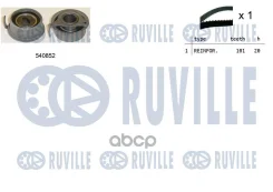 �������� ����� ��� Ruville ���. 550263 550263 ����