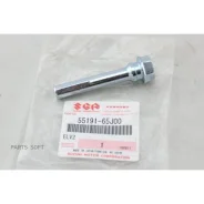 ������������ �������� Suzuki TD54V TDA4V TDB4V Suzuki 5519165J00 5519165J00 ����