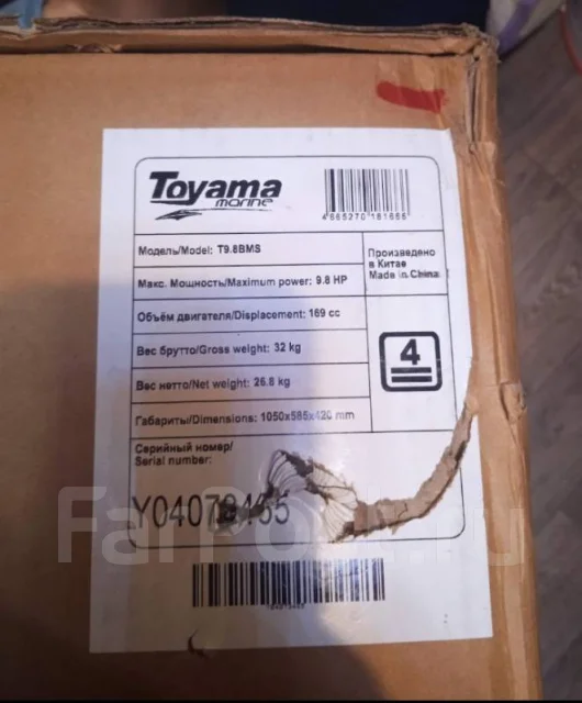 Badger Sport Line. ����� 4��., ��������� ���������, 9,8��.�., ������ ����