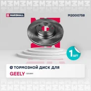 ���� ��������� (���) geely coolray i Marshall M2000758 M2000758 ����