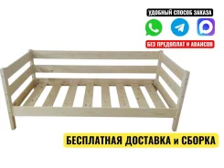 �������-�����. (�) 86���, (�) 196���, ��� ������� ����