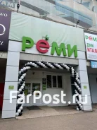 ������� �������� ��������� �� ����������� � ���������. 1000��&sup2;, ����� ����������� 20�, �-� �����. ��� ������� ����