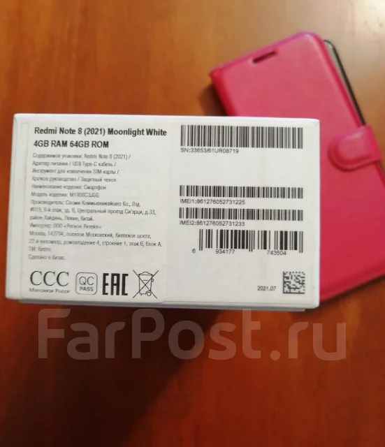 Xiaomi Redmi Note 8. �/�, 64 ��, ����� ����