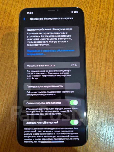 Apple iPhone Xs Max. �/�, 64 ��, ������ ����