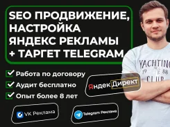 ��������� ������ ������ � SEO ����������� � ����������� ������� ����