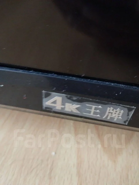 DEXP. LED ����