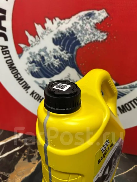 Bardahl XTS. 0W-20, �������������, 5��. ����