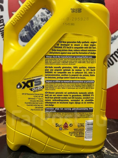 Bardahl XTS. 0W-20, �������������, 5��. ����