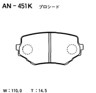 ������� ��������� �������� AN-451 ��� Suzuki �������� ������������� Ayashi ������� 1A50-33-23Z 1A52-33-23Z 1A52-33-23ZA 1V6L-33-28Z 1V6L-33-28Z D-9024...