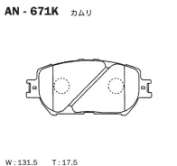 ������� ��������� �������� AN-671 ��� Toyota �������� ������������� Ayashi ������� 04465-Yzzdz 04465-Yzzea 04465-33240 04465-33350 04465-33320 D-2222...