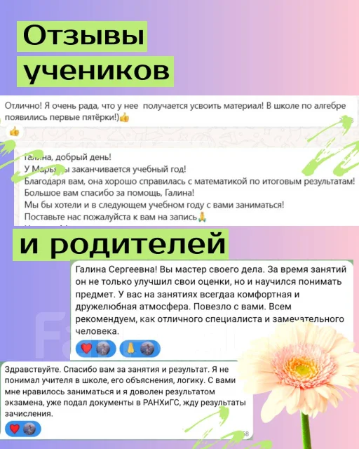 ���������� �� ����������. ����