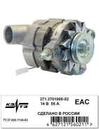 ��������� ���-21213, 2131, 2120 (14�, 55�) � ������� 371370102 ����