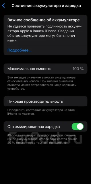 Apple iPhone 12. �/�, 256 ��, �������, 3G, 4G LTE, NFC ����