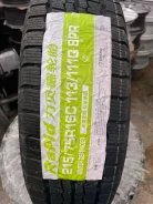 Rapid Winter Defender. ������, ��� �����, 2024 ���, ����� ����