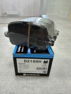 ������� ��������� �������� �������� Kashiyama D2166H d2166h ����