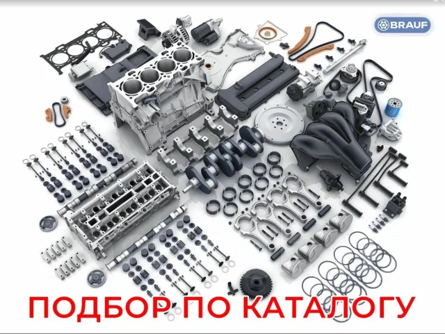 ��������� ��������� Mini Citroen 1,6L N14 EGS-008 ����