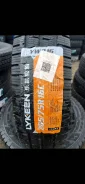 Lykeen YW916. ������, ��� �����, 2025 ���, ����� ����