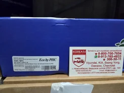 ��������� � ����� 41100-5H000/HDK-187� Valeo HDK187� ����