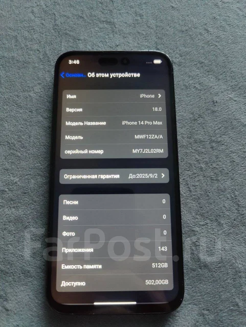 Apple iPhone 14 Pro Max. �/�, 512 ��, ����������, 4G LTE ����